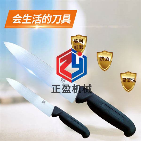 91香蕉视频鋒利防滑永不生鏽歐式分割刀