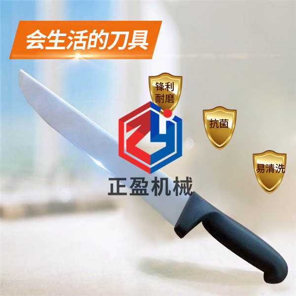 91香蕉视频鋒利（lì）防滑（huá）永不生鏽25分割刀