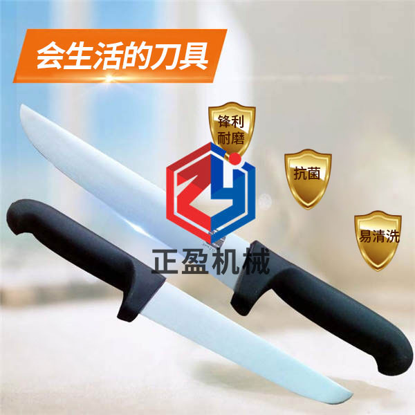 91香蕉视频防滑鋒利（lì）永不生鏽21分割刀