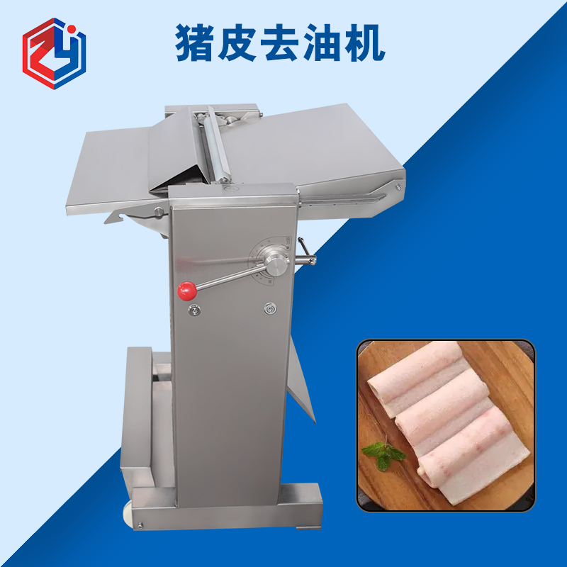 豬（zhū）皮去油機清洗（xǐ）